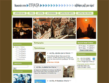 Tablet Screenshot of gr.pragueholiday.cz
